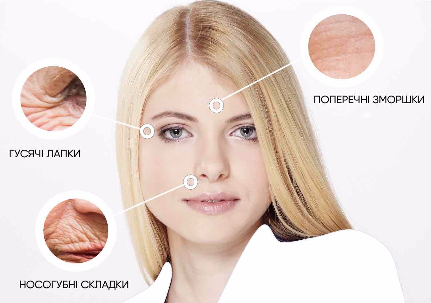 Kosmetolog-lviv-ukoly-krasy